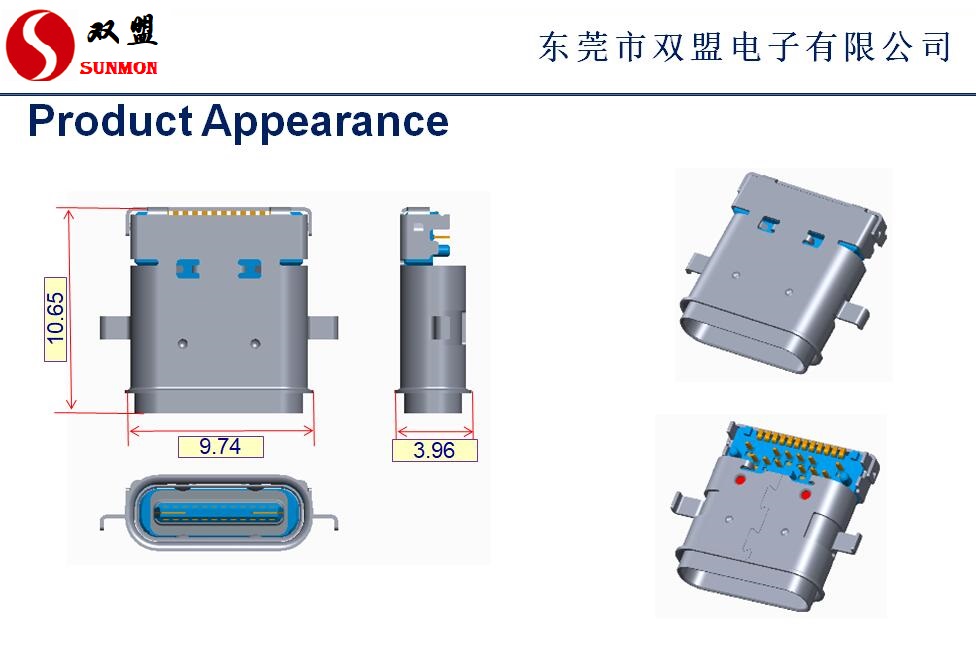 type c防水连接器