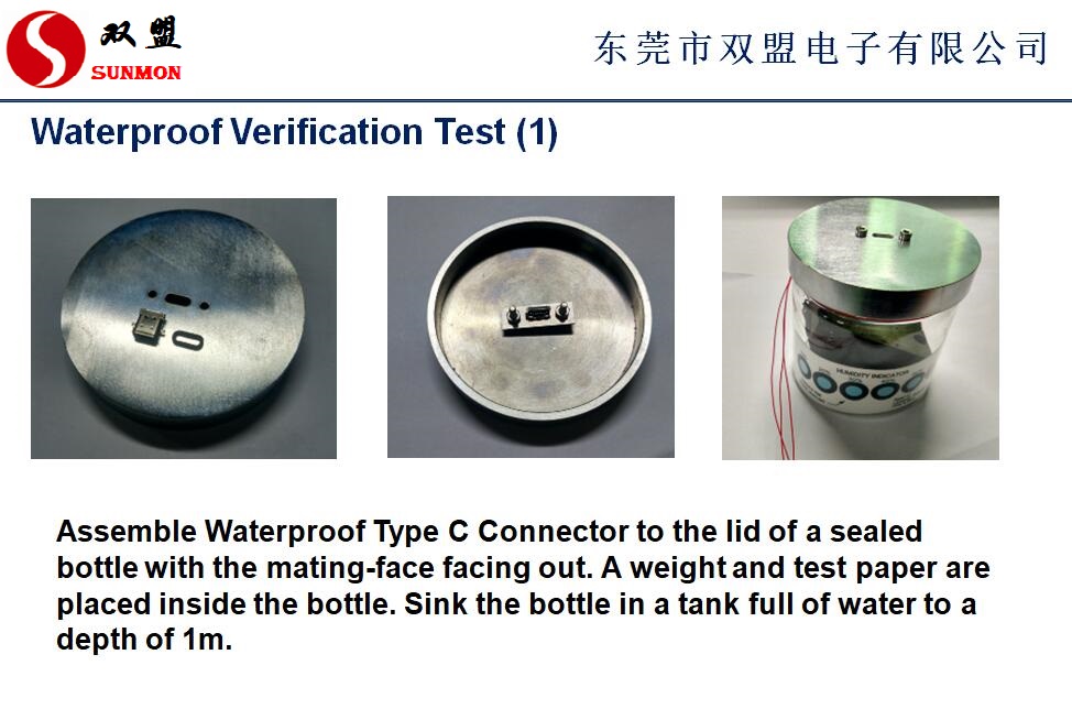 type c防水连接器