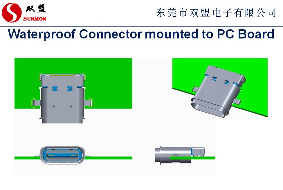 防水type c连接器
