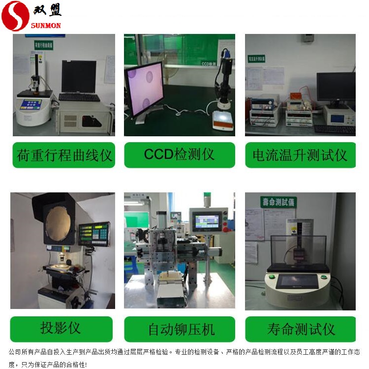 磁吸连接器厂家