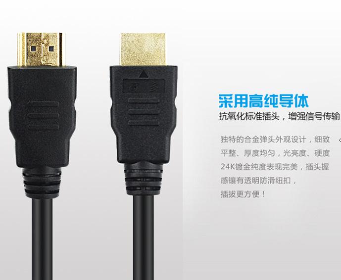 HDMI高清线生产厂家