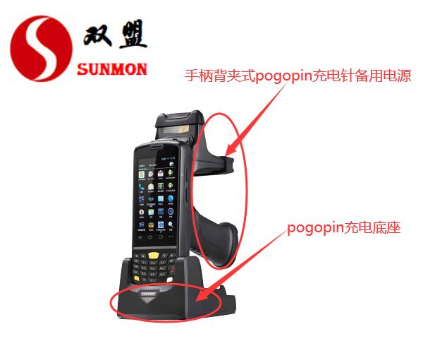 pogopin磁吸连接器