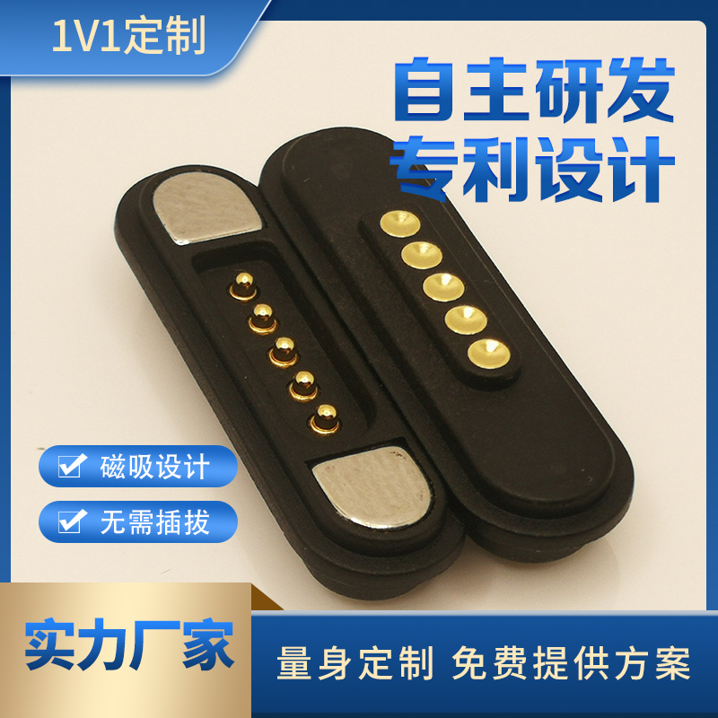 pogo pin连接器研发.jpg