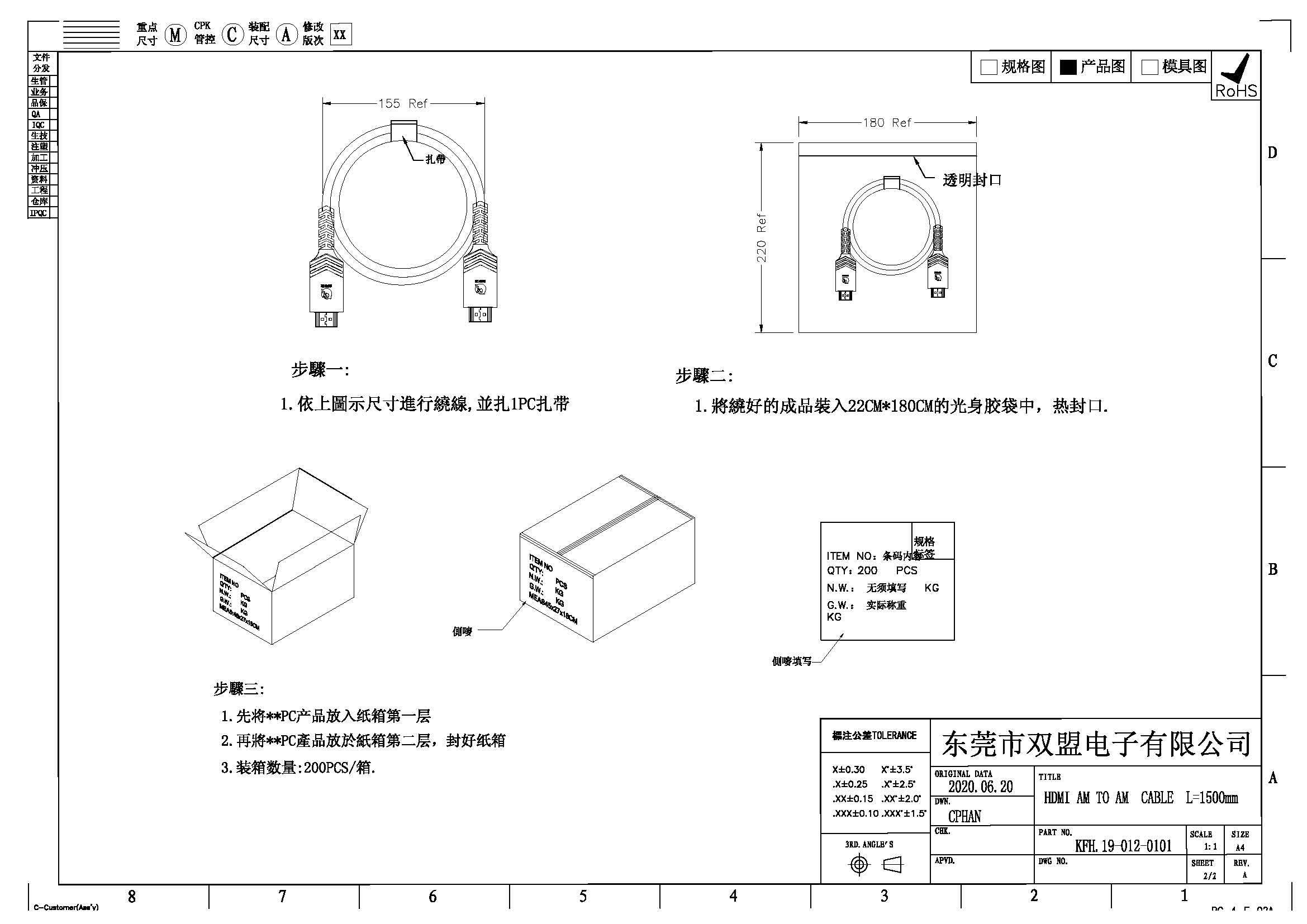 HDMI高清线 .jpg