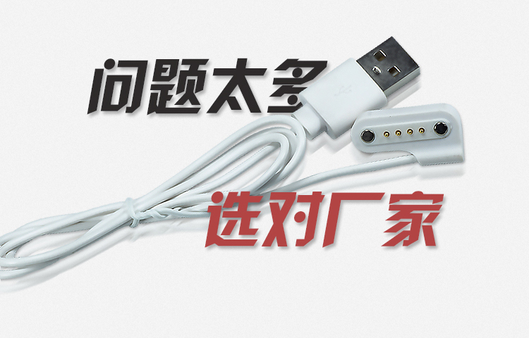 pogopin顶针连接生产厂家