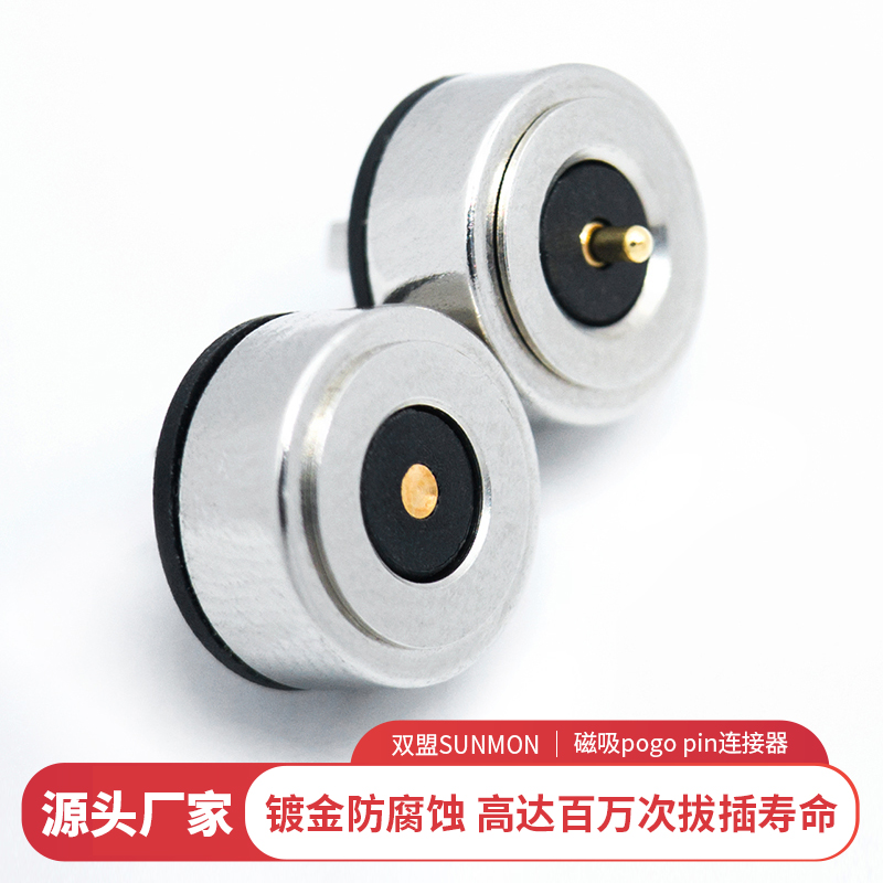 圆形磁吸连接器.jpg