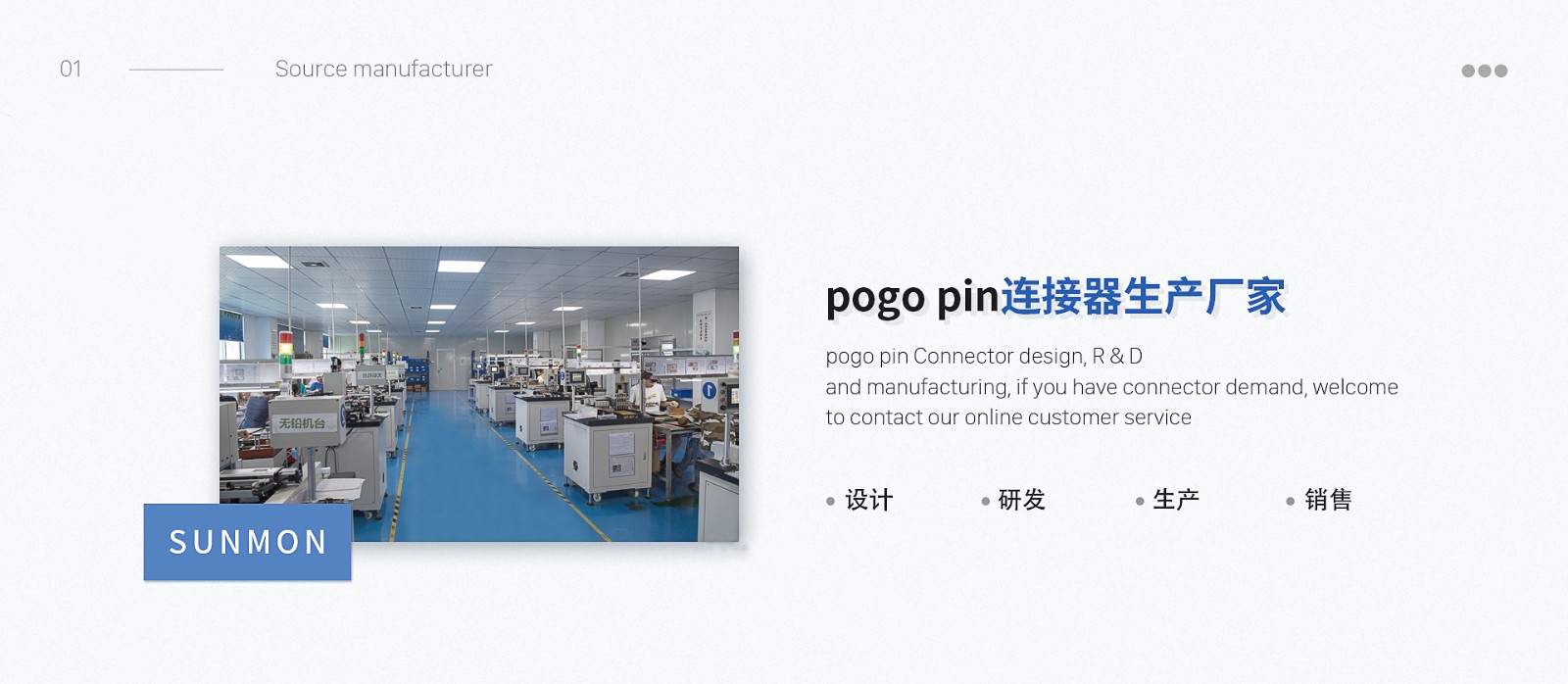 pogopin天线 .jpg