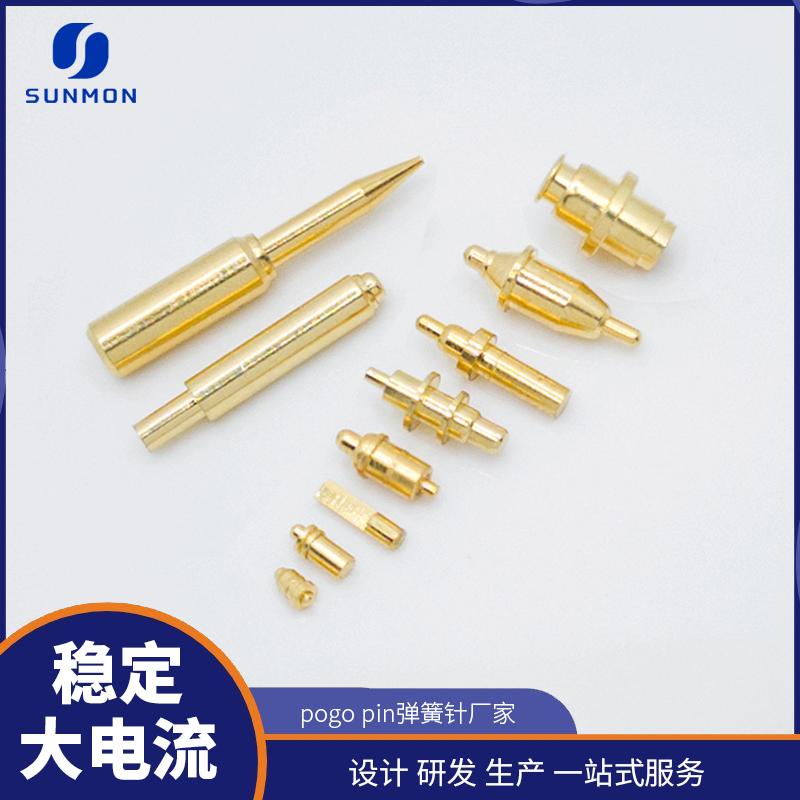 大电流 pogo pin.jpg