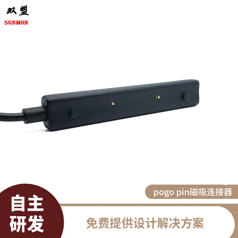 矩形磁吸连接器.jpg