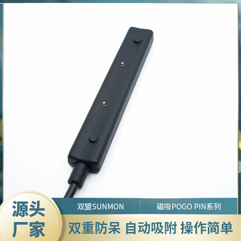 矩形磁吸连接器.jpg