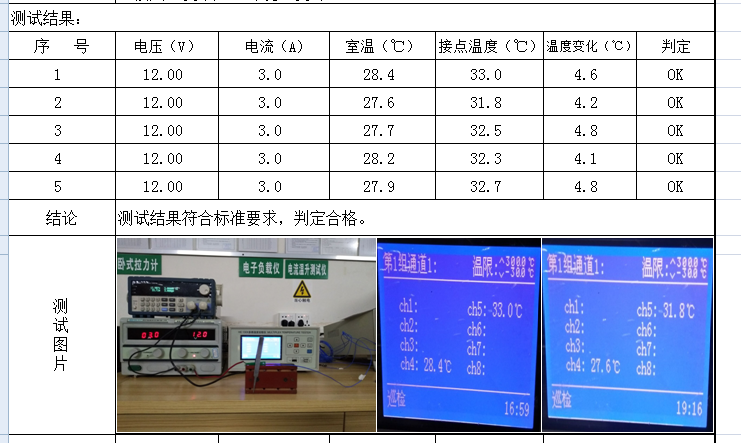 pogopin顶针耐温 .png