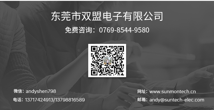 长安磁吸式连接器