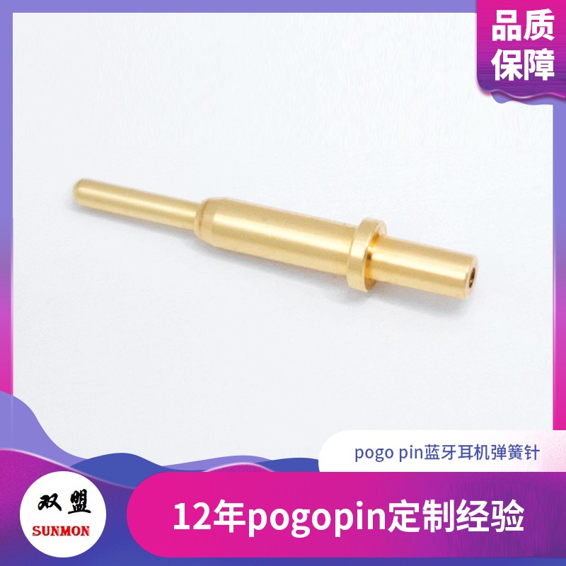 焊线式pogo pin连接器.jpg