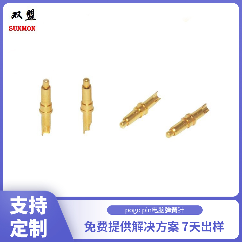 焊线式pogo pin连接器.jpg