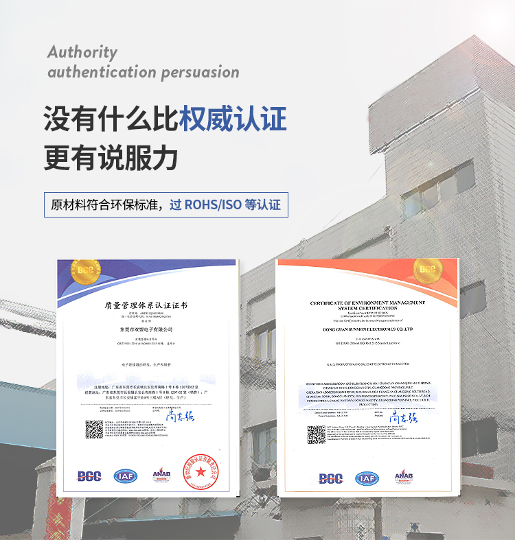 pogopin学习平板方案 pogopin学习平板方案