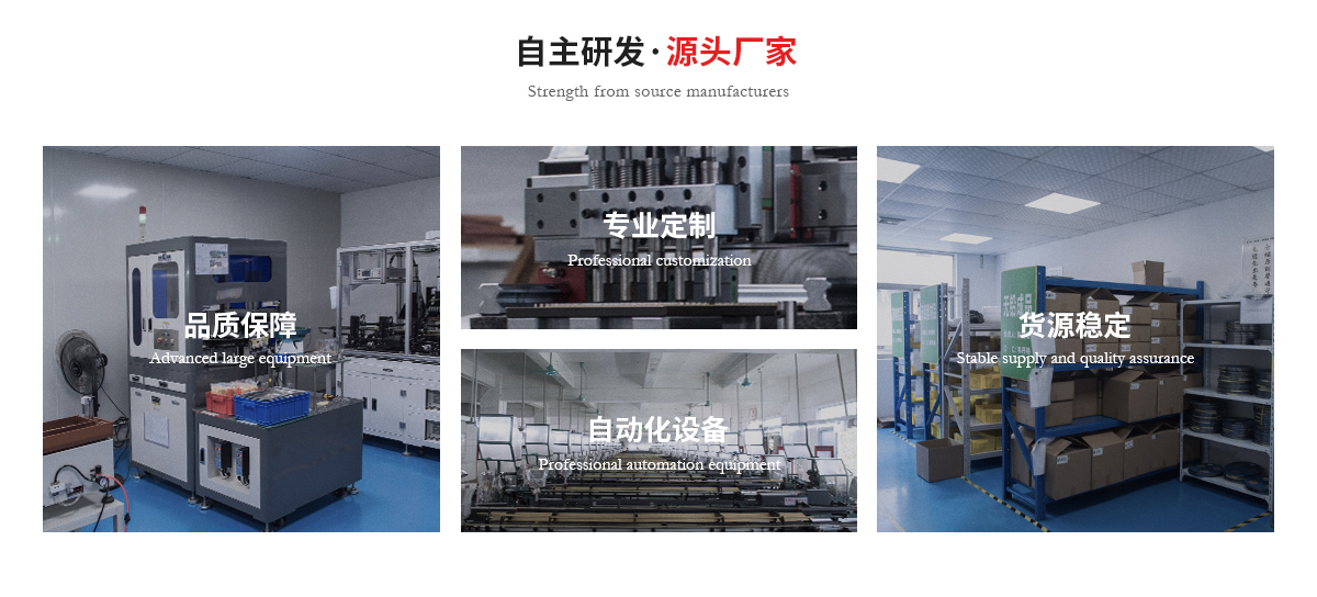 pogopin学习平板方案 pogopin学习平板方案