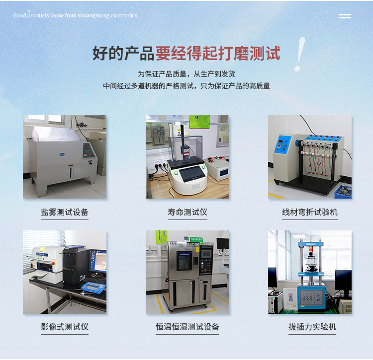 pogopin学习平板方案