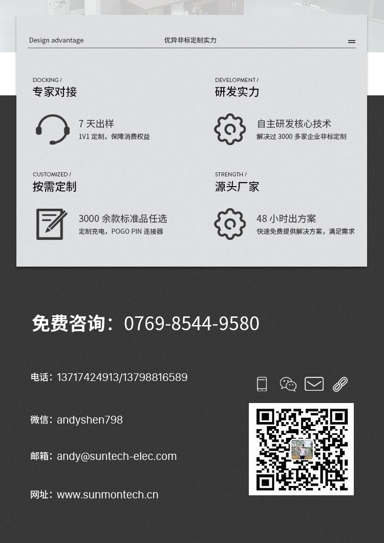 pogo pin弹簧针使用寿命.jpg