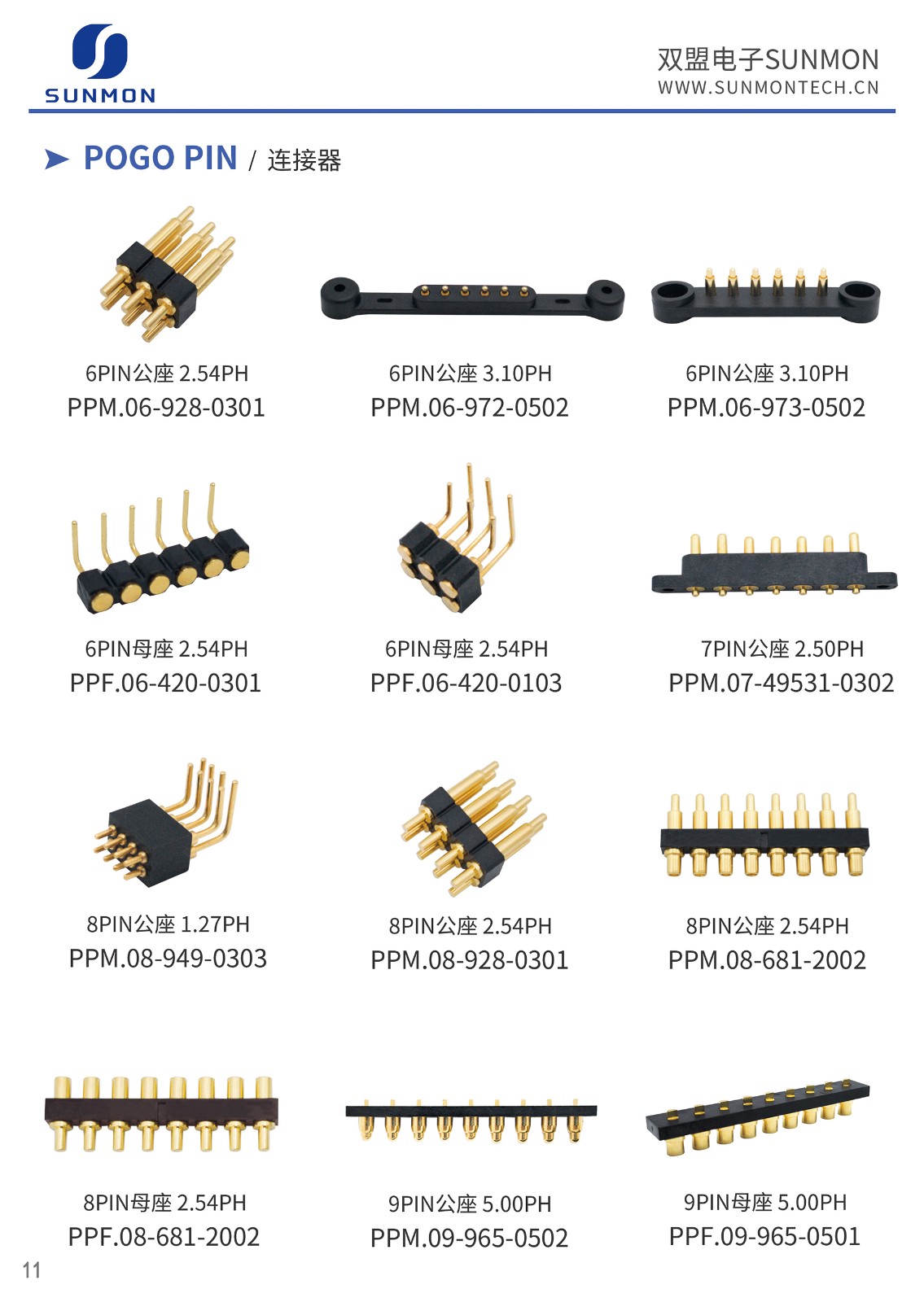 pogopin连接器 双排1.27间距.jpg