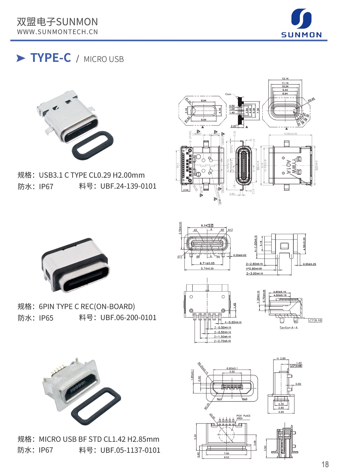 type-c座.jpg