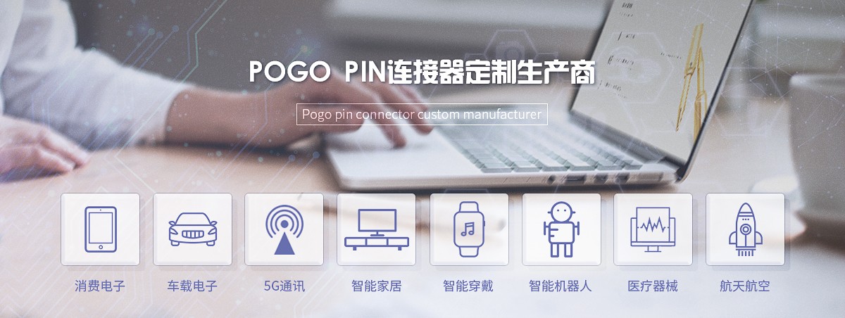 新型磁吸连接器.jpg