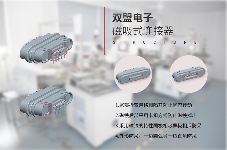 磁吸式电话手表数据线