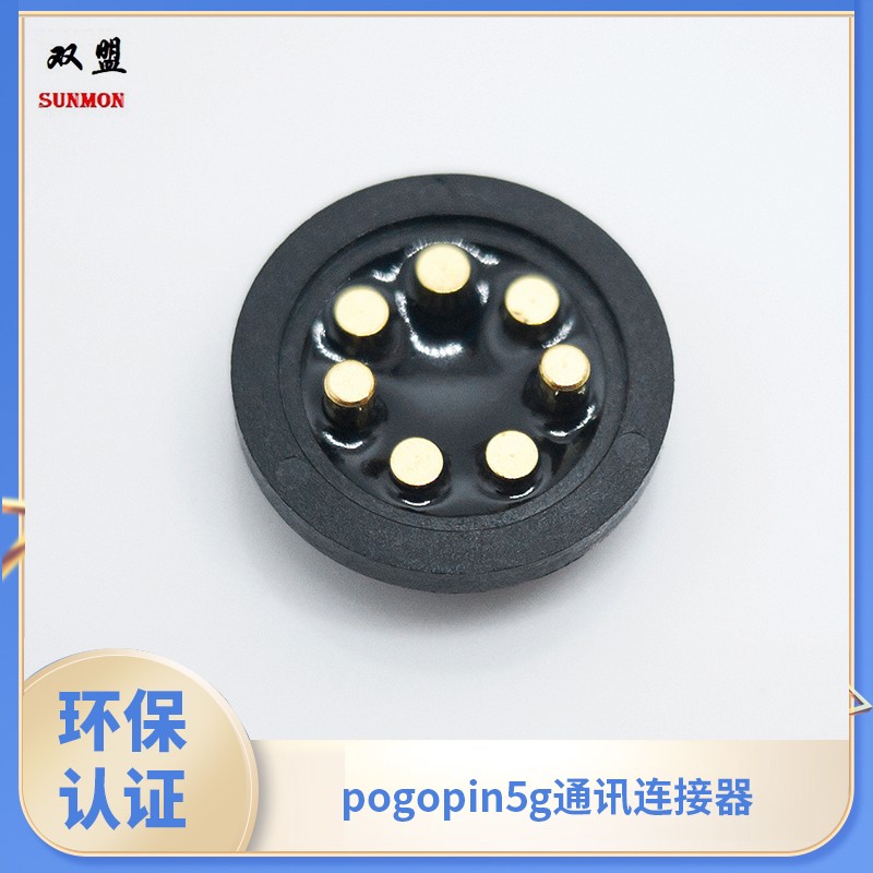 球式pogopin连接器.jpg