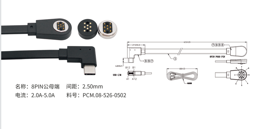 智能眼镜用连接器.png