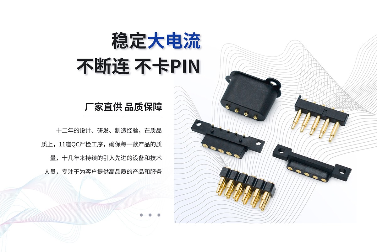 POGO PIN 多觸點 固定 PCB.jpg