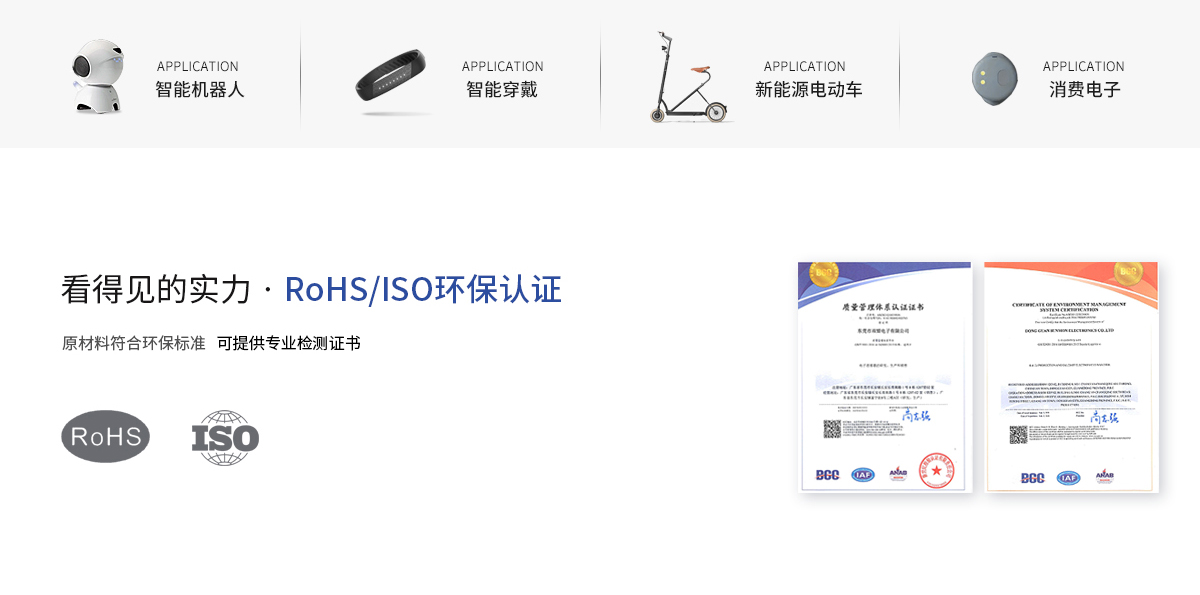 pogo pin的通电规格.jpg pogo pin的通电规格.jpg