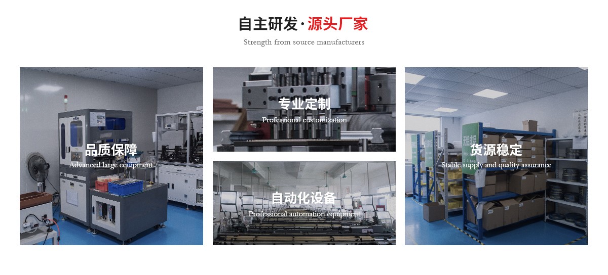 pogo pin的通电规格.jpg pogo pin的通电规格.jpg