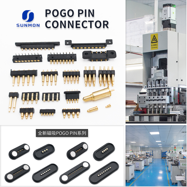 防水接头探针 防水接头探针