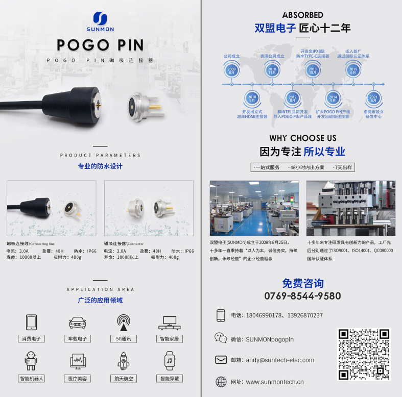 东莞标准件顶针