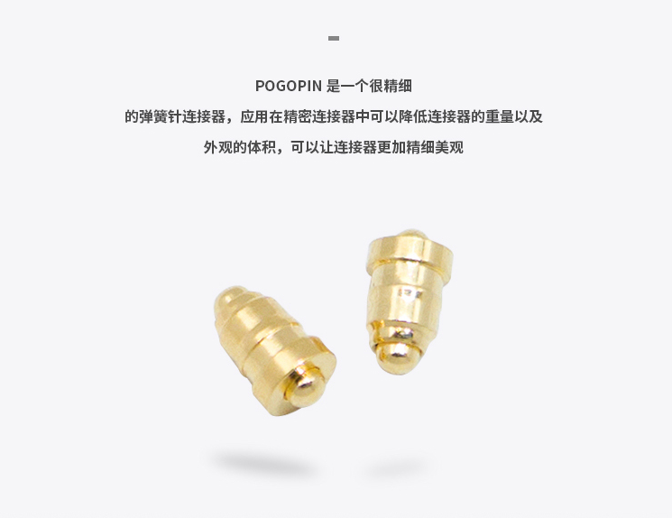 单针弹簧顶针