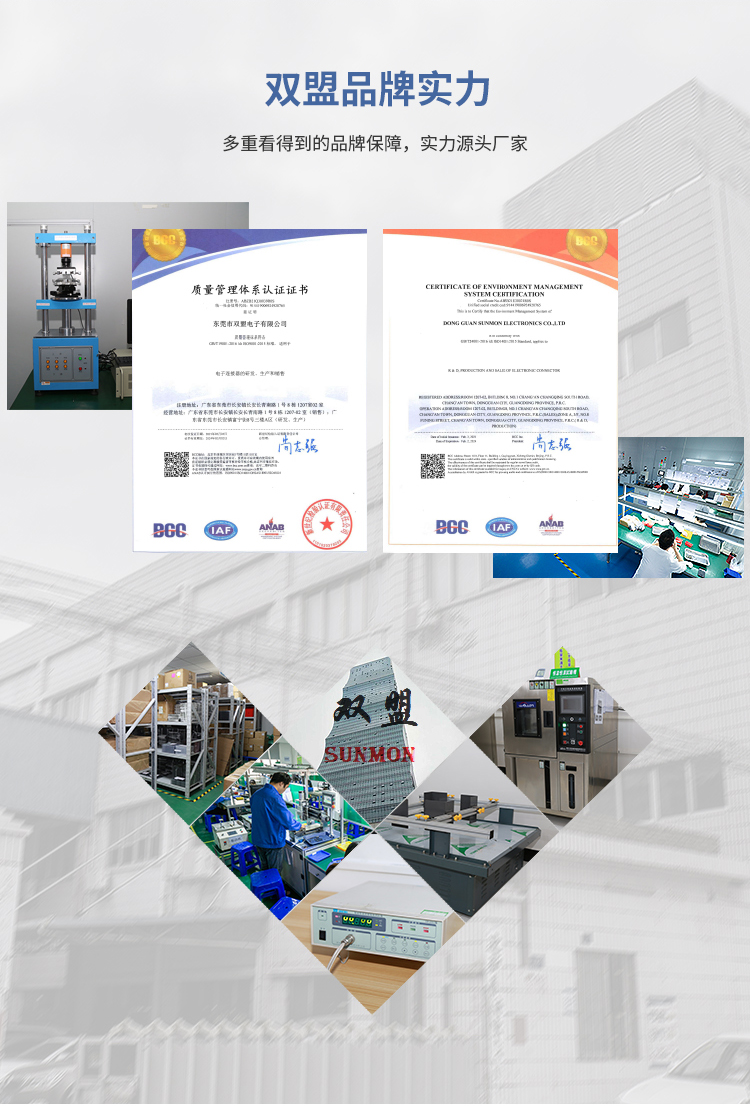 pogopin顶针连接器供应