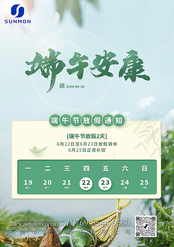 东莞市pogopin厂商