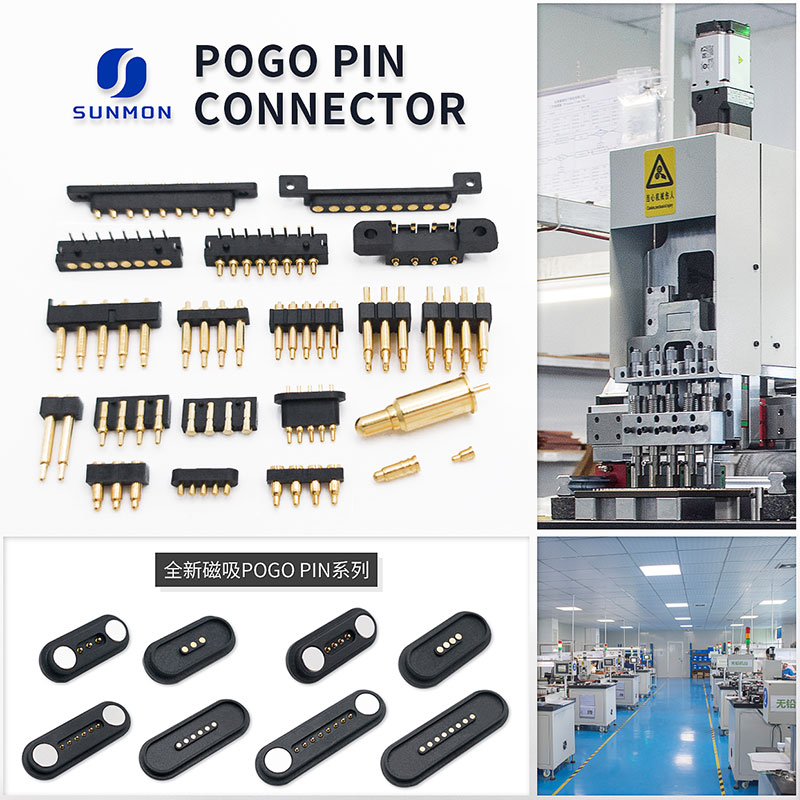 pogopin弹簧针生产厂家