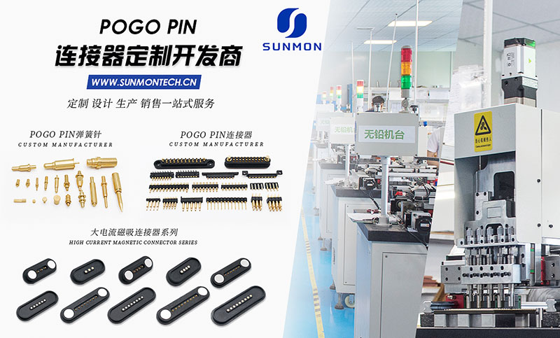 pogo pin磁铁连接器