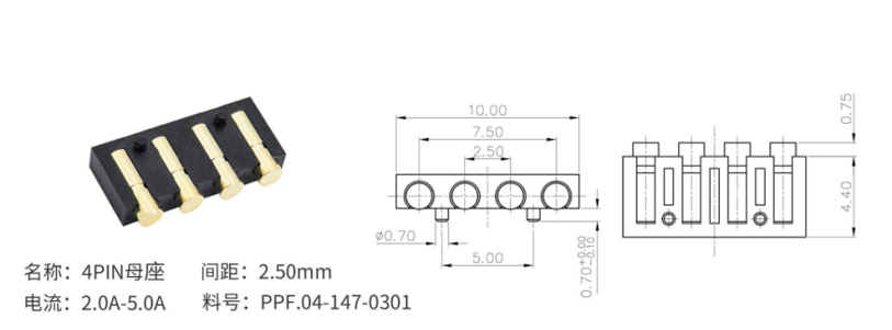 pogopin4p连接器