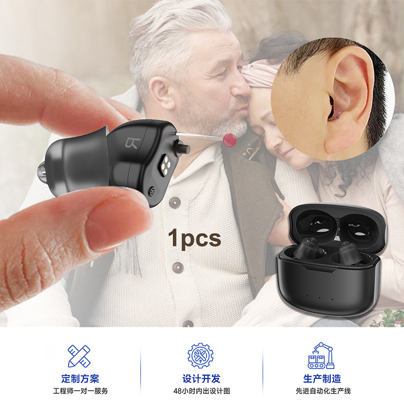 5P磁吸连接器