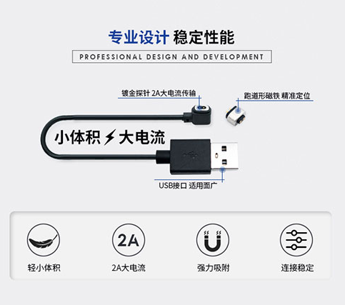 宠物定位pogo pin连接器