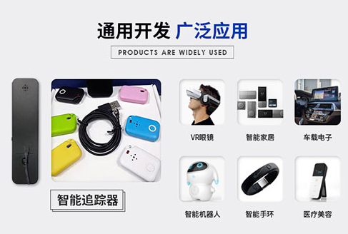 宠物定位pogo pin连接器