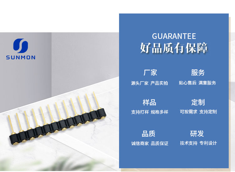 导电探针连接器