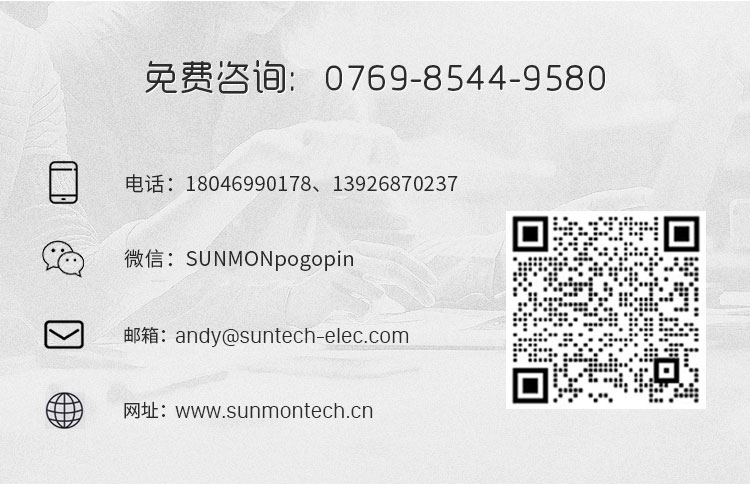 pogo pin探针制造商