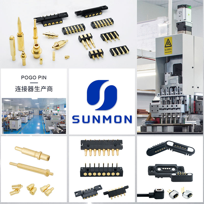 pogo pin连接器方案厂商
