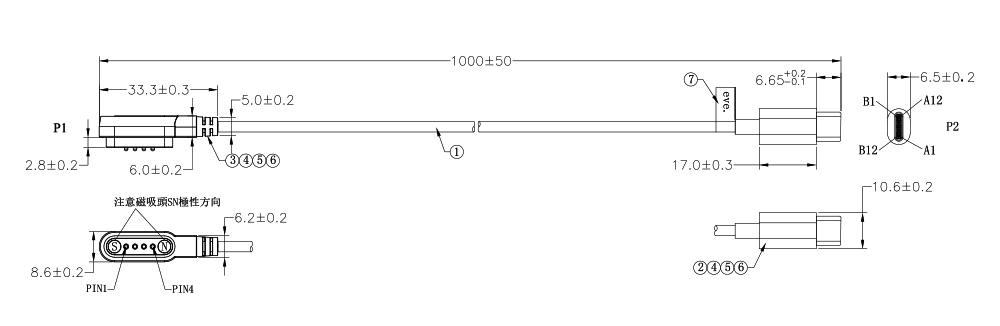 磁吸式连接器 磁吸式连接器