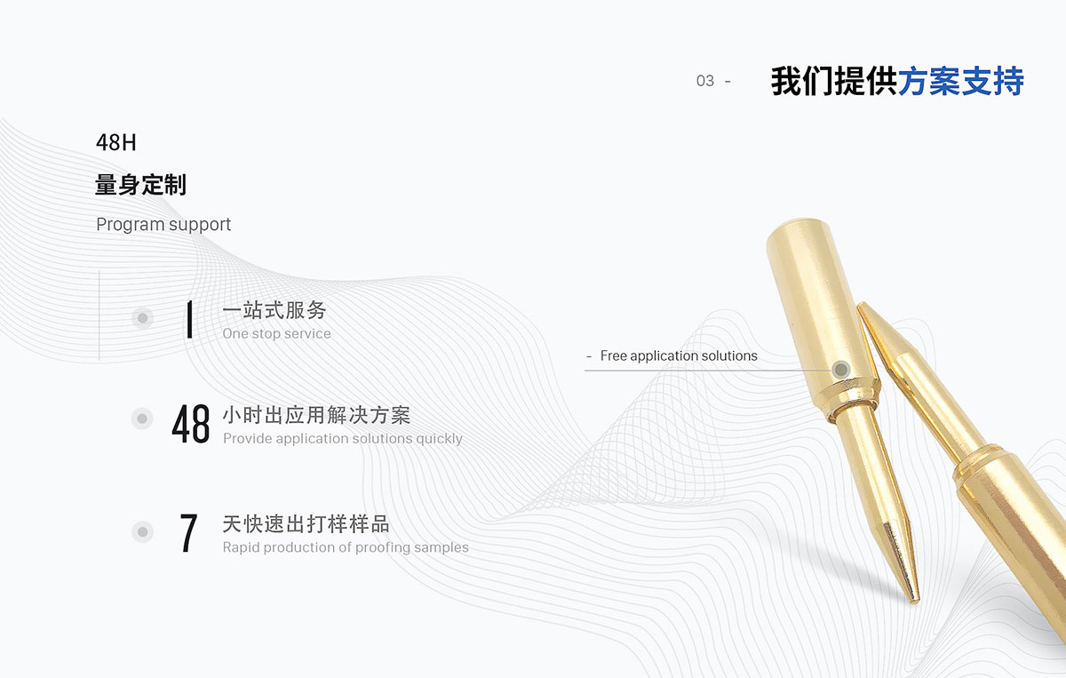 pogopin镀金的厚度 pogopin镀金的厚度