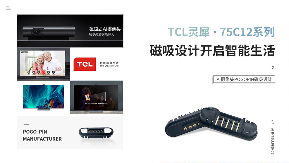 顶针5Pin磁吸线定制