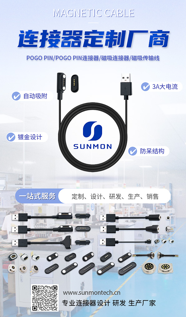 东莞市非标顶针定制