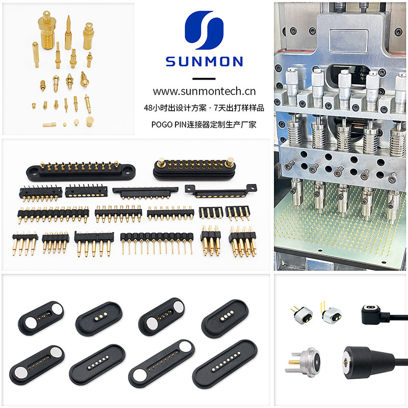 智能手表pogo pin连接器 智能手表pogo pin连接器